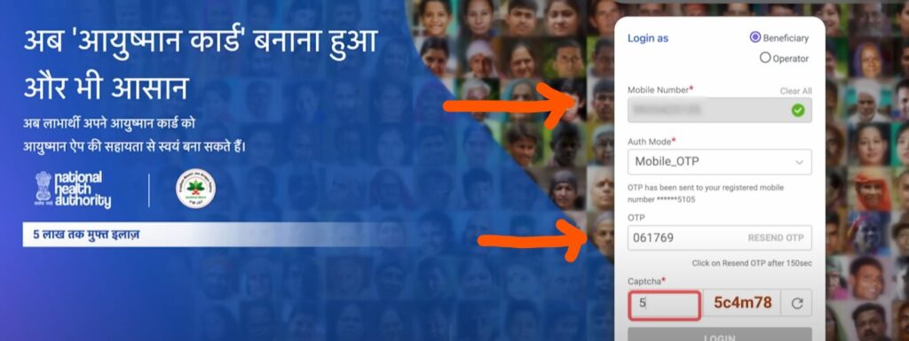 Ayushman Card Kaise Banaye नया आयुष्मान कार्ड 2024 Online Ayushman card kaise banaye