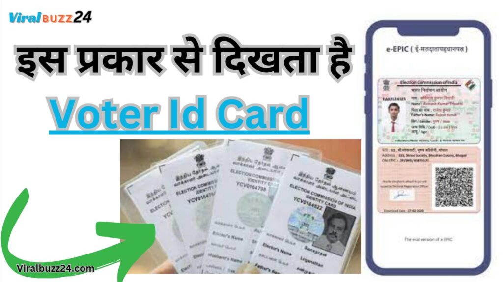 Voter Id Card Kaise Banaye