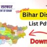 Bihar District List