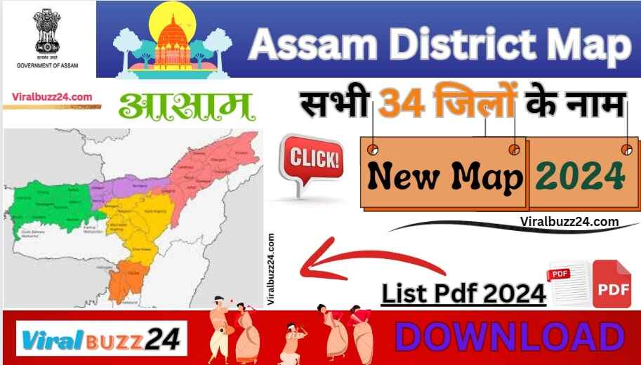 Assam District Map Best Pdf 2024 सभी जिलों के नाम Assam District Map
