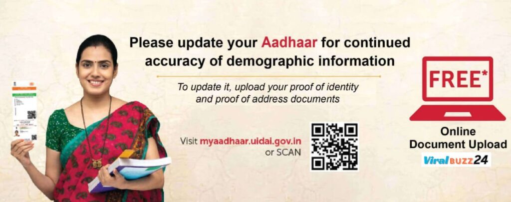 Aadhar Card Update Form आसान तरीका Easy Way 2024 Aadhar Card Update Form