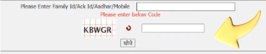 Jan Aadhar Card Download 2024 Pdf राजस्थान जन आधार कार्ड डाउनलोड करें ऑनलाइन Jan Aadhar Card Download