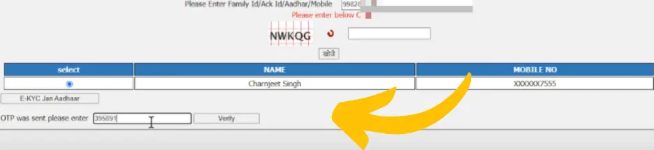 Jan Aadhar Card Download 2024 Pdf राजस्थान जन आधार कार्ड डाउनलोड करें ऑनलाइन Jan Aadhar Card Download
