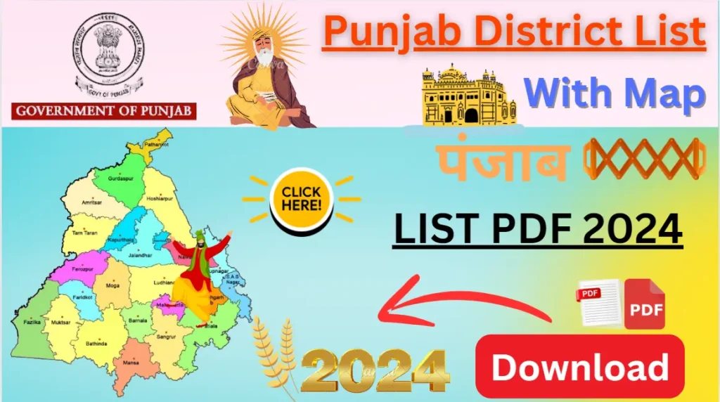 Punjab District List 2024 Best Pdf Punjab District List