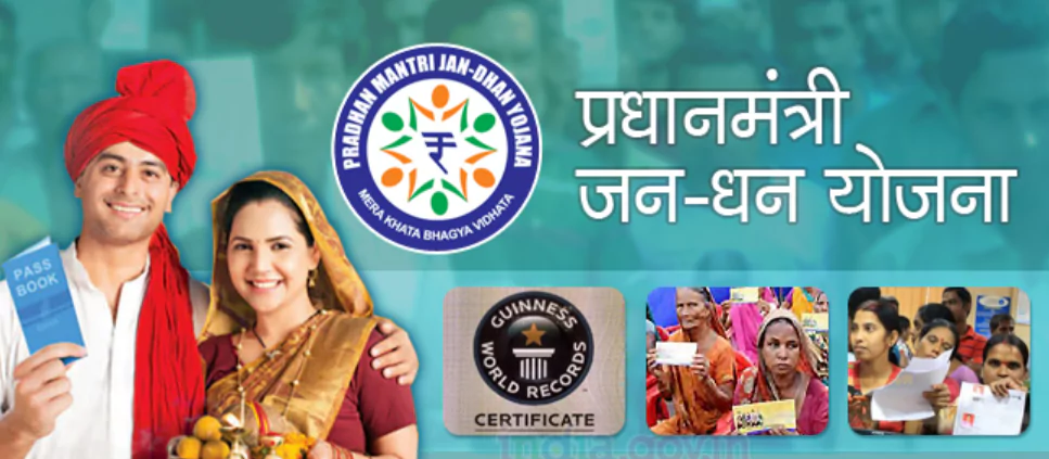 Government Scheme For Housewife महिलाओं के लिए सरकारी योजनाएं 2024 Best Scheme प्रधानमंत्री जन-धन योजना