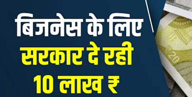 Government Scheme For Housewife महिलाओं के लिए सरकारी योजनाएं 2024 Best Scheme प्रधानमंत्री मुद्रा योजना