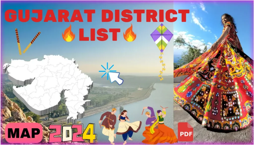 Gujarat District List 2024 Best Pdf सभी 33 जिलों के नाम Gujarat District List