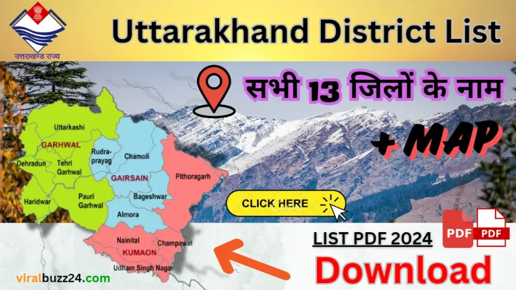 Uttarakhand District Name 2024 Map सभी 13 जिलों के नाम Best Pdf Uttarakhand District Name