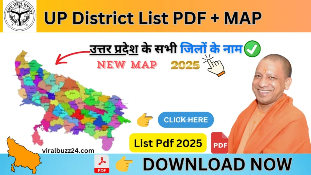 Up District List 75 जिलें के नाम Best Pdf 2025 list Up District List