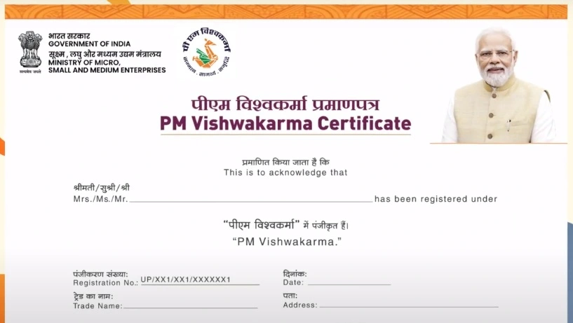 Pm Vishwakarma Yojana Online 2025 आवेदन Best Pm Vishwakarma Yojana Online